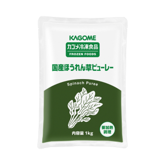 国産ほうれん草ピューレー