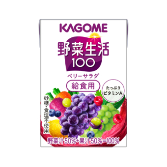 野菜生活１００ベリーサラダ給食用１００ｍｌ