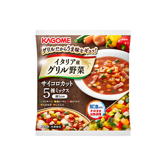イタリア産グリル野菜サイコロカット５種２００ｇ