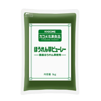 国産ほうれん草ピューレー１ｋｇ