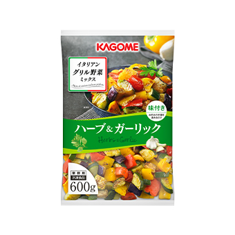 イタリアングリル野菜ハーブ＆ガーリック６００ｇ