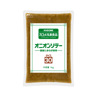 オニオンソテーダイス３０国産たまねぎ使用１ｋｇ