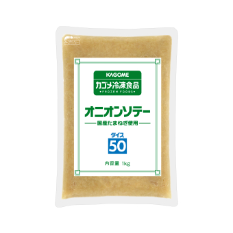 オニオンソテーダイス５０国産たまねぎ使用１ｋｇ