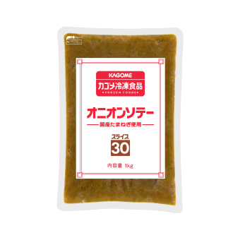 オニオンソテースライス３０国産たまねぎ使用１ｋｇ