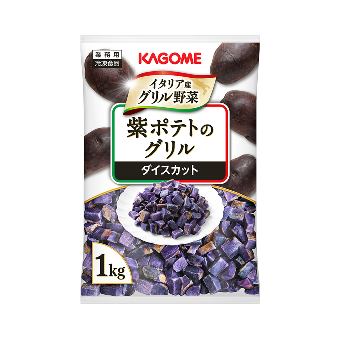 紫ポテトのグリル