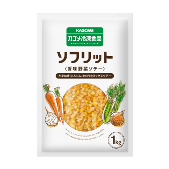 ソフリット（香味野菜ソテー）１ｋｇ