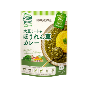 大豆ミートのほうれん草カレー１６０ｇ