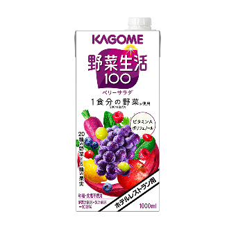 ホテルレストラン用野菜生活100ベリーサラダ1L