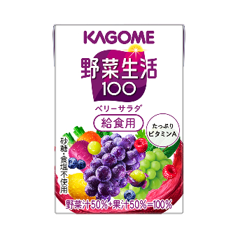 野菜生活100ベリーサラダ給食用100ml