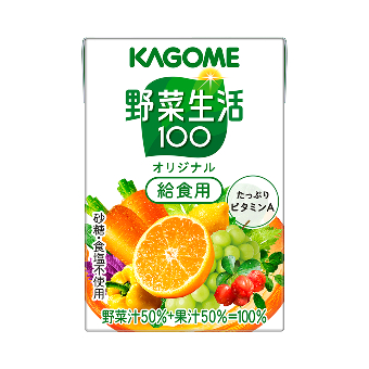 野菜生活100オリジナル給食用100ml