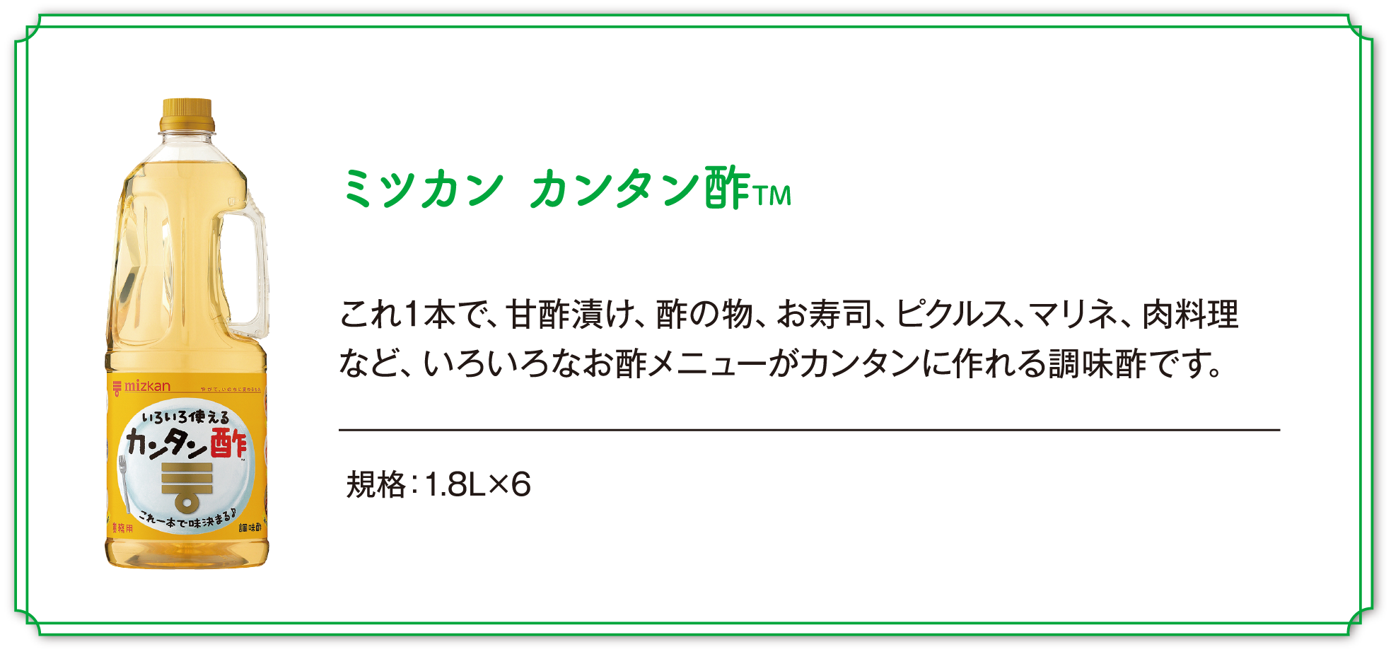 混ぜ込むだけでカンタン・おいしいマリネメニュー|カゴメ株式会社