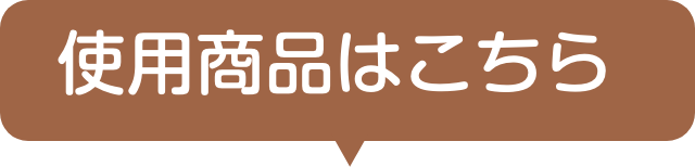 3種豆のベジタブルカレー