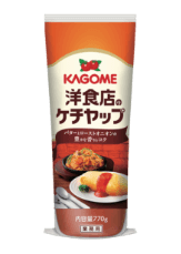 Ketchup カゴメ株式会社