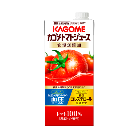 カゴメトマトジュース食塩無添加（1L）