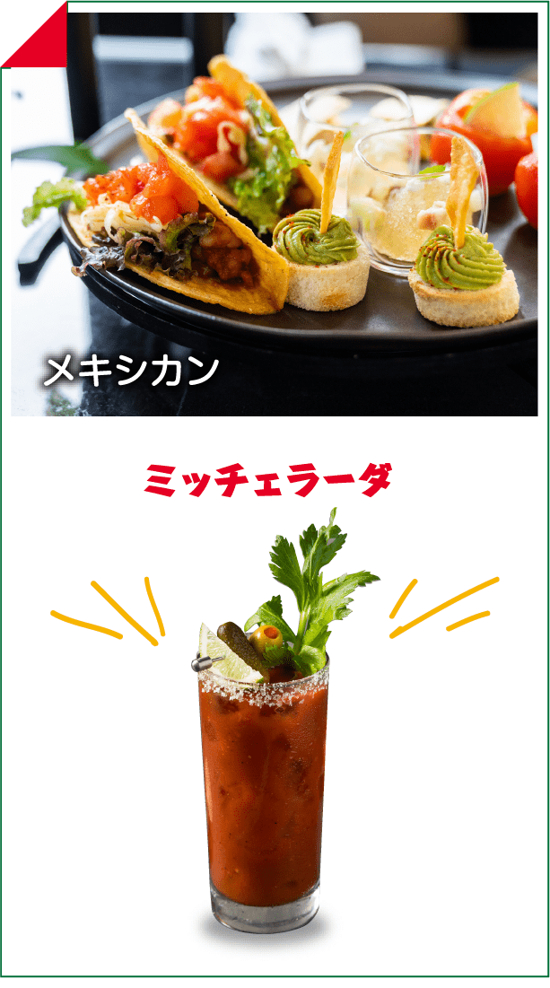 ミッチェラーダ