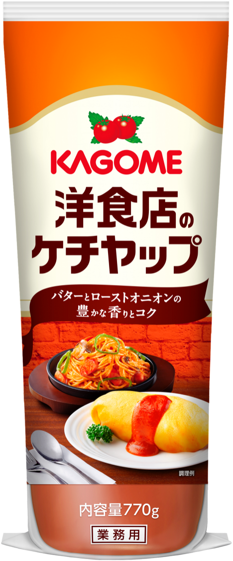 KAGOME 洋食店のケチャップ