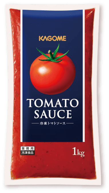 冷凍トマトソース