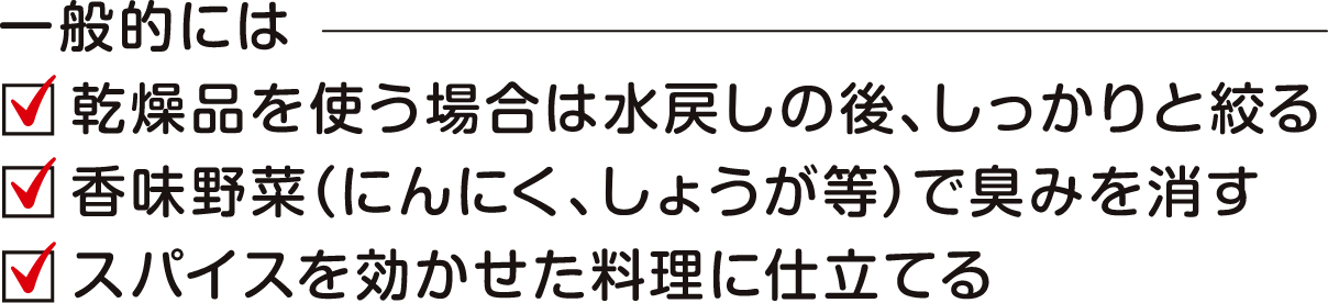 一般的にはー