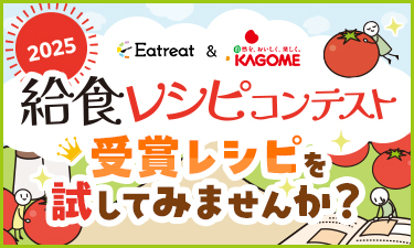 誰からも愛される「トマトの鉄板メニュー」“トマうま！唐揚げ”