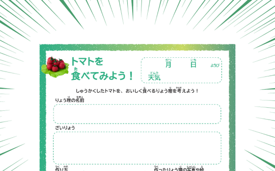 YS_5_img08.png