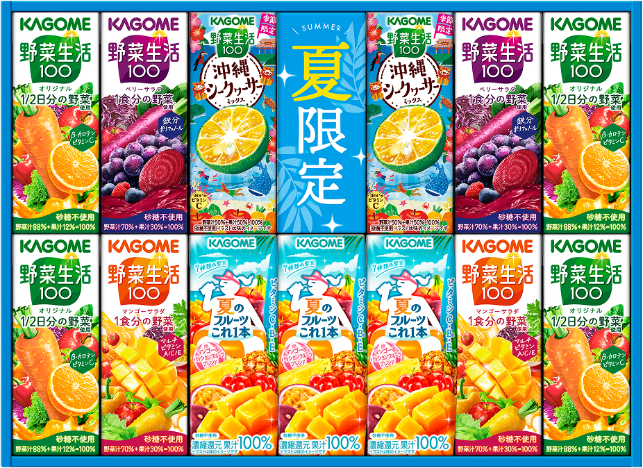 野菜飲料バラエティギフト(KYJ-20S)・・・紙容器