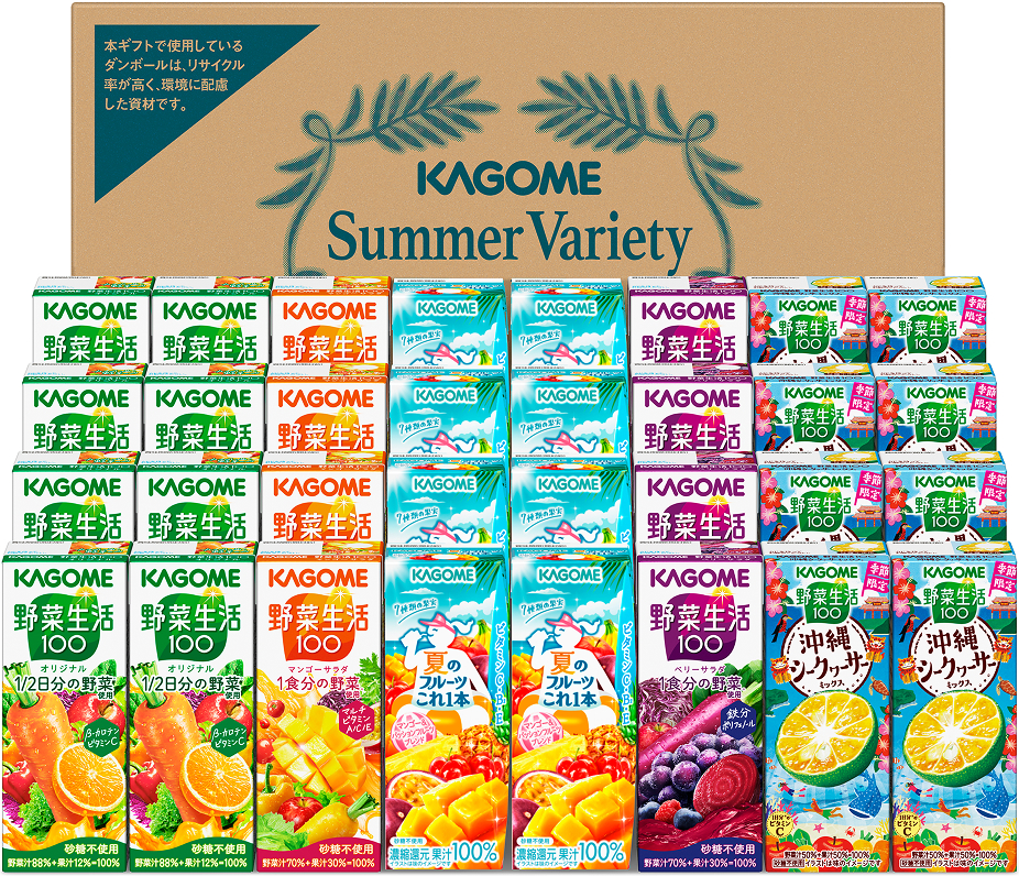 野菜飲料バラエティギフト(KYJ-50S)・・・紙容器