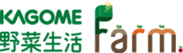 野菜生活ファーム