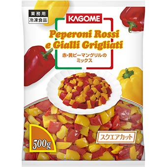 赤・黄ピーマングリルのミックス５００ｇ