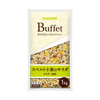 スペルト小麦と小エビのサラダ カゴメ株式会社 スペルト小麦と小エビのサラダ カゴメ株式会社