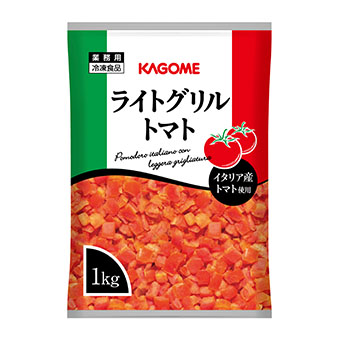 ライトグリルトマトイタリア１ｋｇ