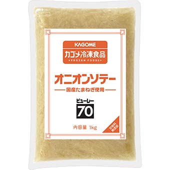 オニオンソテーピューレー７０国産たまねぎ使用１ｋｇ