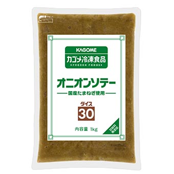 オニオンソテーダイス３０国産たまねぎ使用１ｋｇ