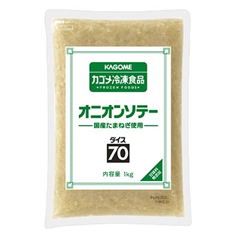 オニオンソテーダイス７０国産たまねぎ使用１ｋｇ