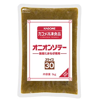 オニオンソテースライス３０国産たまねぎ使用１ｋｇ