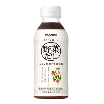 業務用 野菜だし調味料濃縮タイプ３００ｍｌ