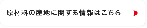 カゴメ野菜ジュース食塩無添加 ６缶パック カゴメ株式会社