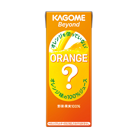 Beyond オレンジを使っていないオレンジ味の100％ジュース