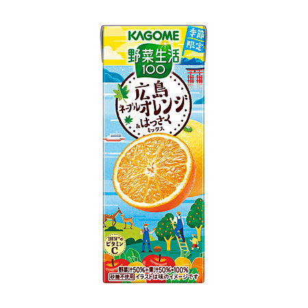 野菜生活１００ 広島ネーブルオレンジ＆はっさくミックス