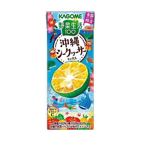 野菜生活１００ 沖縄シークヮーサーミックス