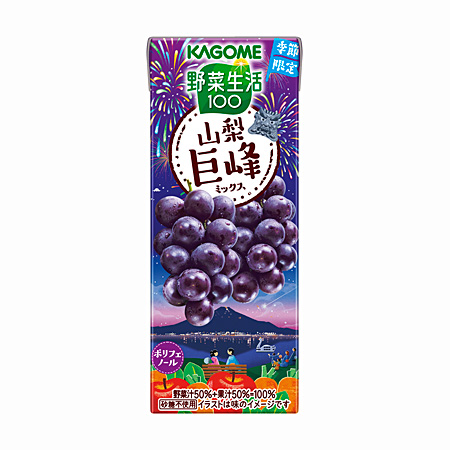 野菜生活１００ 山梨巨峰ミックス