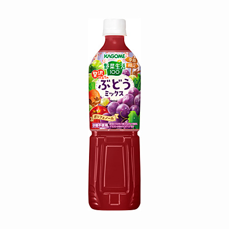 野菜生活１００ 贅沢仕立てのぶどうミックス