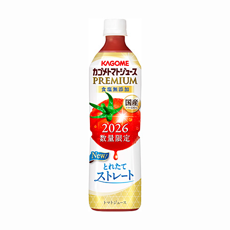 カゴメトマトジュースプレミアム食塩無添加