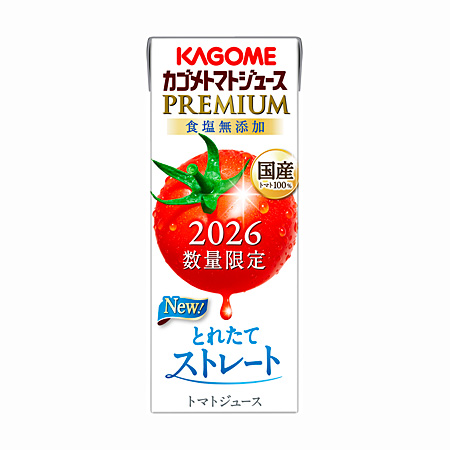 カゴメトマトジュースプレミアム食塩無添加 195ml