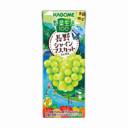 野菜生活１００ 長野シャインマスカットミックス