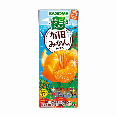 野菜生活１００ 有田みかんミックス