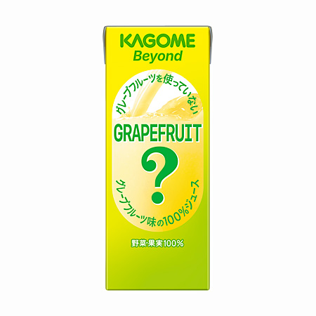 Beyond グレープフルーツを使っていないグレープフルーツ味の100％ジュース