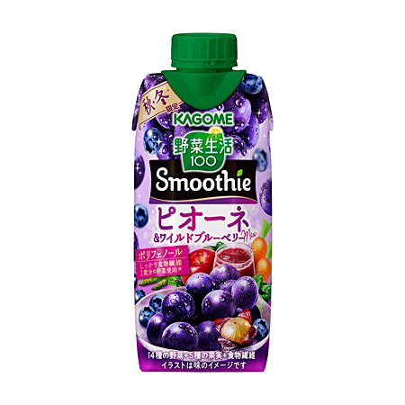 野菜生活100 Smoothie ピオーネ&ワイルドブルーベリーMix