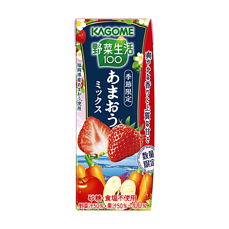 野菜生活１００ あまおうミックス