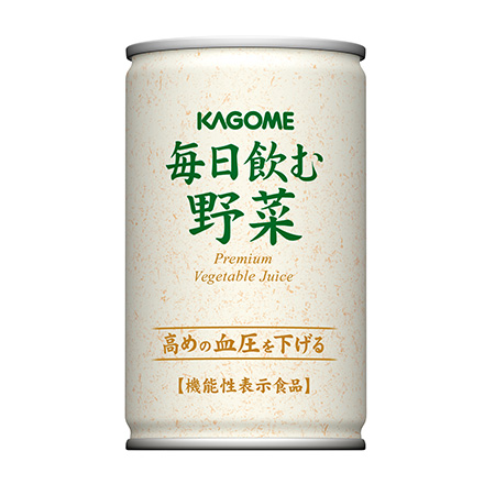 毎日飲む野菜