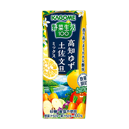 野菜生活１００ 高知ゆず土佐文旦ミックス